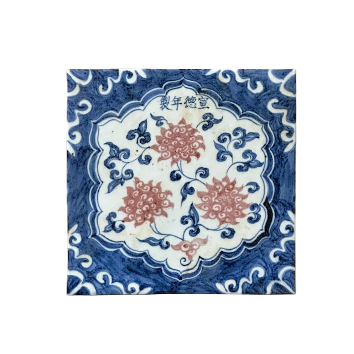 Hand Painted Porcelain Blue and Red Chrysanthemum Tile