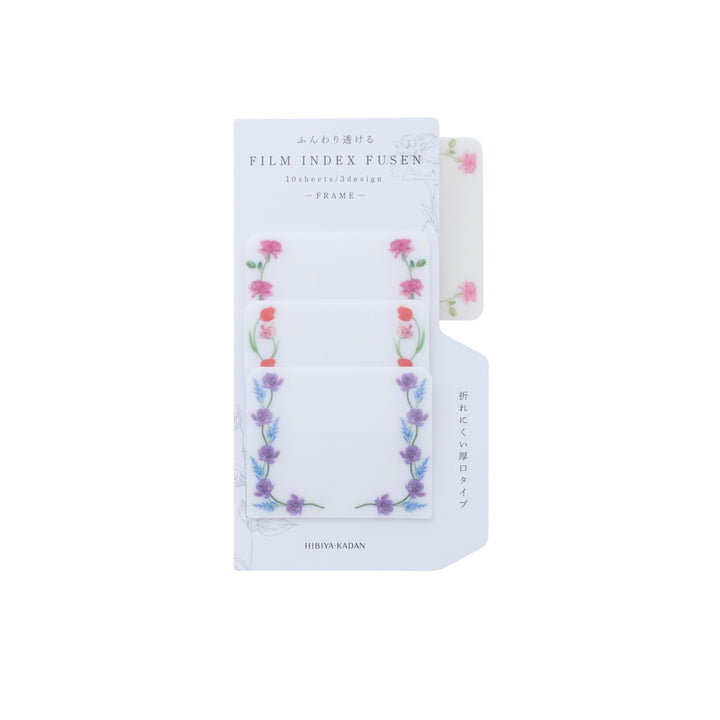 Hibiya Kadan Film Index Sticky Notes - Frame